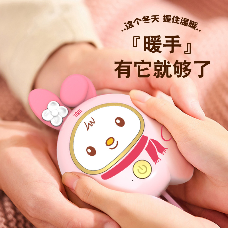 New Winter Creative Cartoon Animal Hand Warmer Cute Cute Hand Holding Girl Winter Hand Warmer Student Children Gift