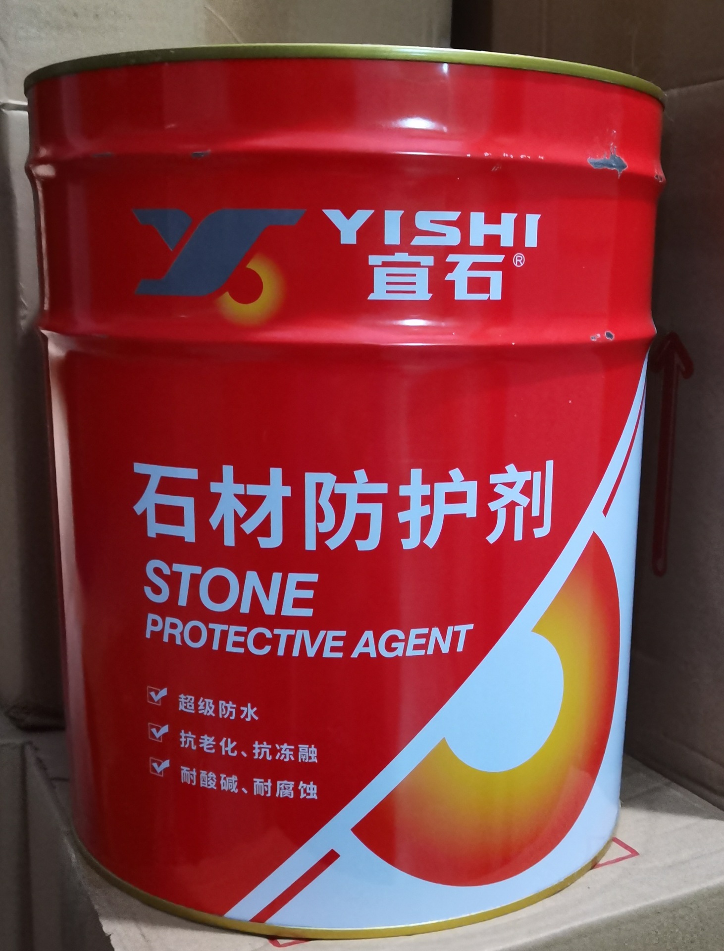 宜石油性石材防护剂 有机硅石材养护剂 18l