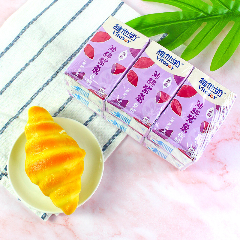 期间限定香港进口维他奶港版低糖冲绳紫薯豆奶早餐豆奶植物蛋白饮