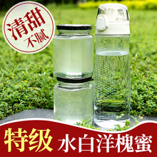 洋槐蜜陕北延安洋槐蜜成熟蜜原蜜槐花蜜陕西秦岭土蜂蜜