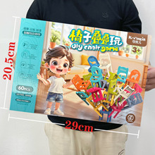 儿童手工diy 益智过家家桌游玩具男女孩套装机构招生幼儿园小奖品