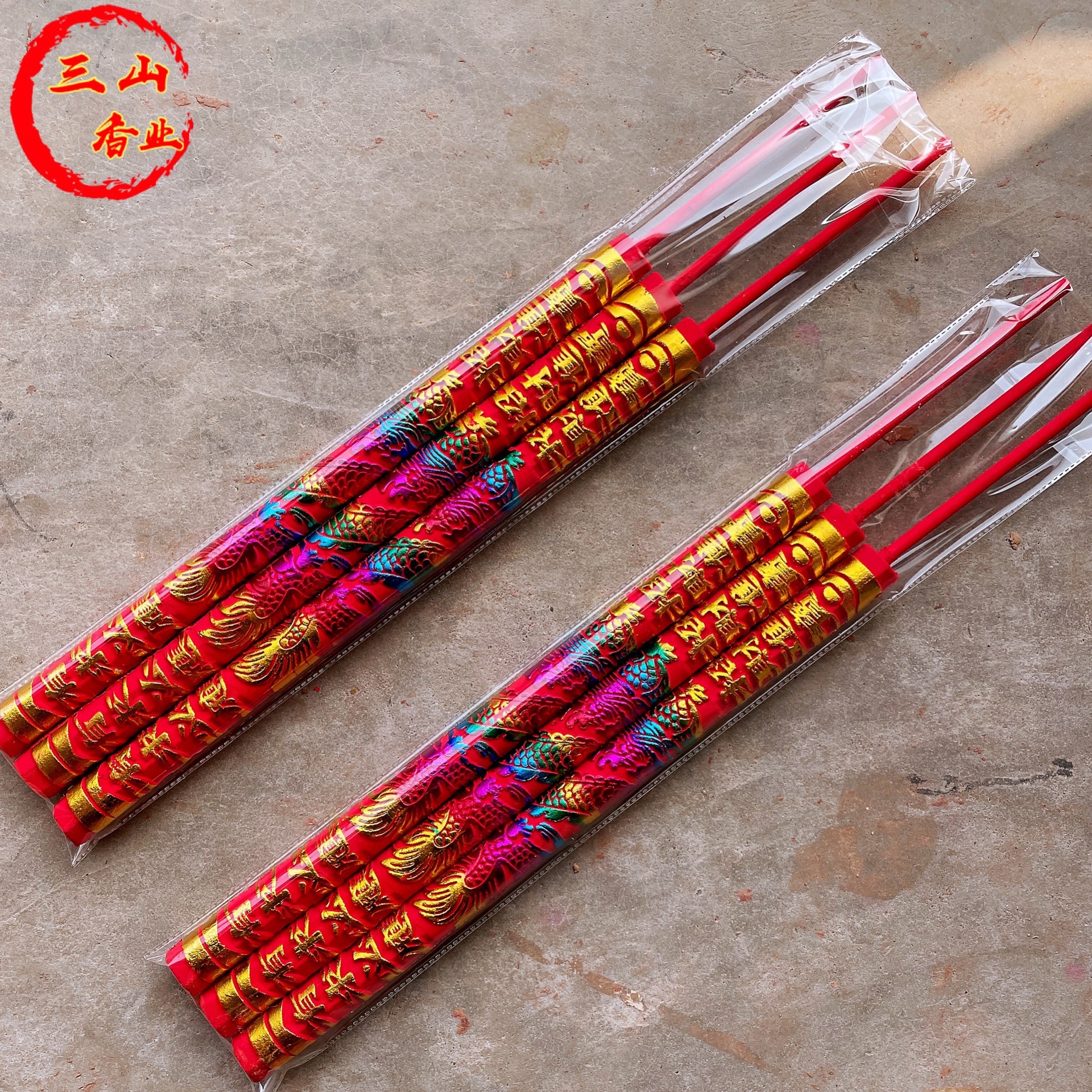 佛香厂价批发直销凸字香红色4公分凸龙香压龙香高香寺庙香贡香