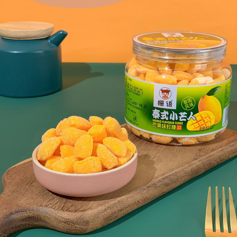 泰式小芒人芒果味软糖橡皮糖水果糖果网红零食罐装450克包邮-阿里巴巴