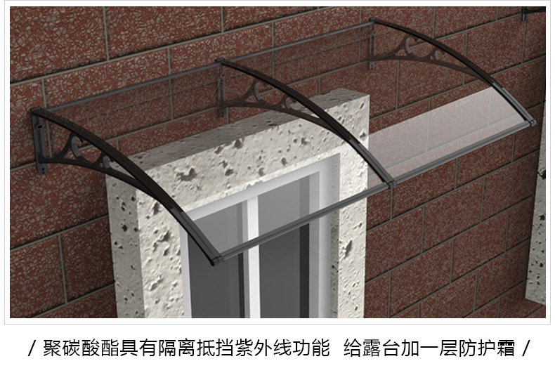 沛阳雨棚铝合金防雨棚工程遮阳篷户外雨搭窗户阳光雨档工厂家批c6