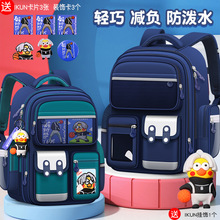 工厂批发小学生书包3-6年级减负防泼水儿童双肩背包男孩新kidsbag