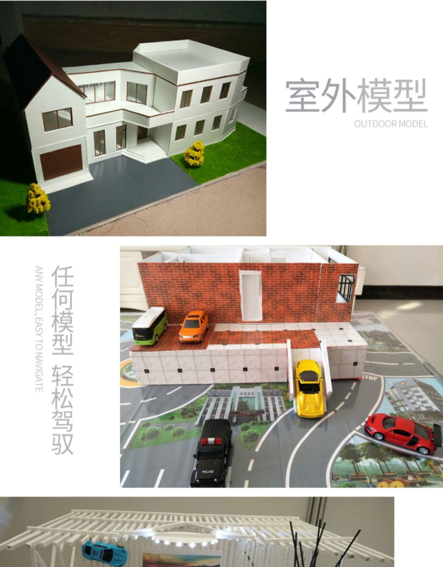 硬高密度材料板建筑模型沙盘制作 材料雪弗板定制雕刻