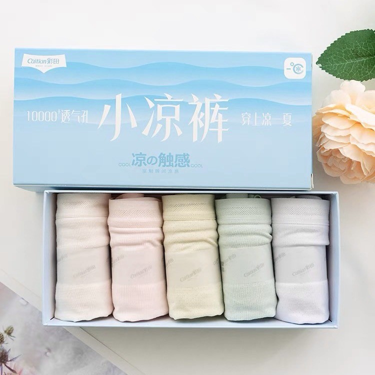5条装正品彩田内裤夏季超薄透气孔小凉裤大码石墨烯莫代尔三角裤