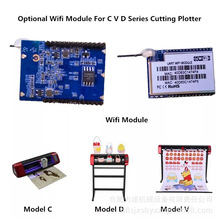 刻字机 wifi 刻绘机配件 wifi模块