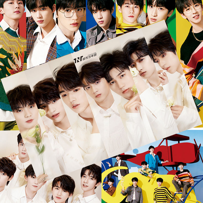 tnt时代少年团海报新款丁程鑫马嘉祺专属周边寝室高清贴墙壁纸