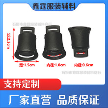 现货供应塑料单孔弹簧调节扣 羽绒服冲锋衣穿绳扣 口袋速绳拉紧扣