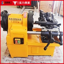 220V电动套丝机全自动2寸3寸4寸钢管车丝机消防水管铁管开牙机