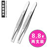 Tweezers Christina Tweezer Eyebrow Clamp Eyebrow clamp Eyebrow clip Tweezers Beard beard On behalf of