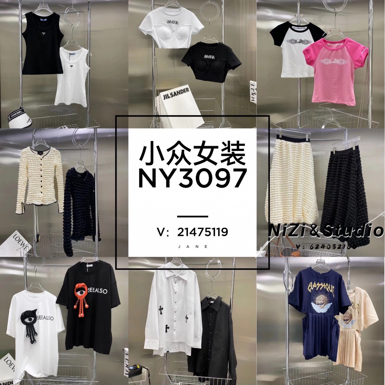 微商代理衣服货源