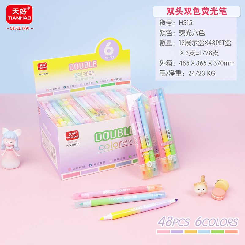 Tianhao Hs15 Double-Headed Two-Color Cute Non-Slip Cap of a Pen Fluorescent Pen Student Journal Key Mark Fluorescent Pen