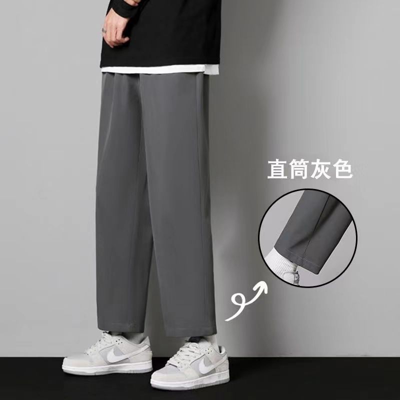 Summer Thin Pants Men's Straight-Leg Pants Boys Trend All-Match Loose Cropped Pants Students Summer Wide-Leg Casual Pants