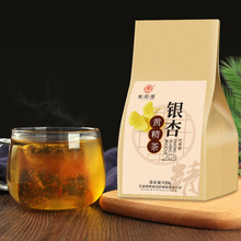 银杏黄精茶120g/袋 白果黄精疏火麻仁通黄精银杏 批发 一件代发