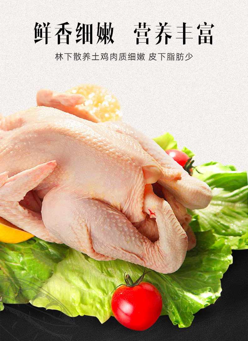 3只装三黄鸡农家散养土鸡冷冻新鲜现杀整只白条童子鸡非老母鸡