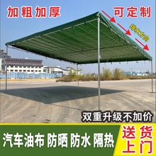 斜面伸缩式停车遮阳棚工地四角伞雨棚酒席帐篷大排档商店防大暴雨