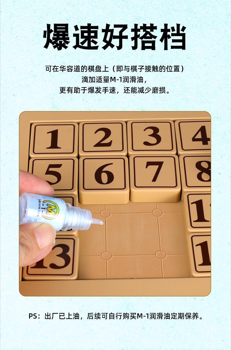 少年(7-14岁)是否跨境出口专供货源否颜色逃离万圣节华容道【磁力版】