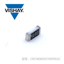 狂欢价千金供应CRCW060351K0FKEAC连接器VISHAY电阻器量大从优