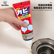 日本和匠除霉剂啫喱洗衣机冰箱胶圈去霉斑神器墙体墙面霉菌清除剂