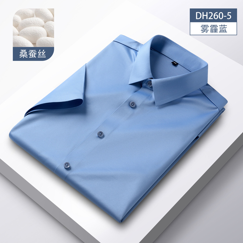 New High-End Entry Lux Mulberry Silk Shirt Men's Short-Sleeved Seamless Four-Sided Elastic Ice Silk Business Casual Men's White Shirt