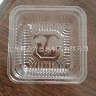 一次性透明塑料托盒  PP材质塑料托盘 塑料分类打包盒 现货
