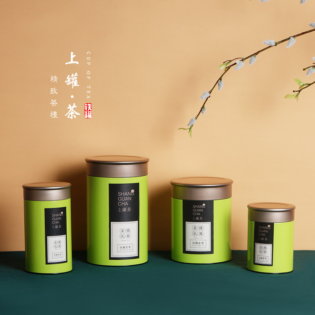 二两半斤装茶叶罐铁罐通用红茶绿茶小罐茶茶叶包装盒铁盒空盒批发