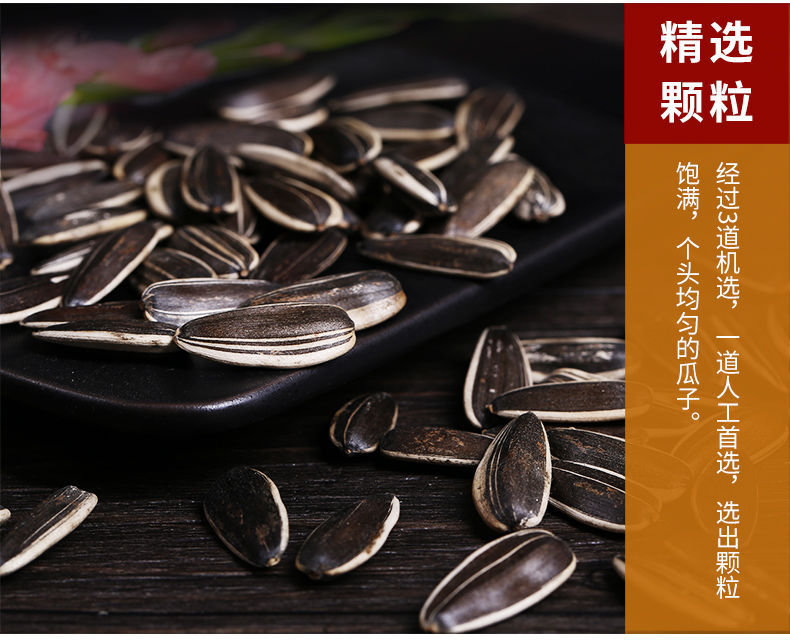 正林瓜子葵花籽五香葵花籽葵瓜子礼桶装1100g桶装特产坚果零食