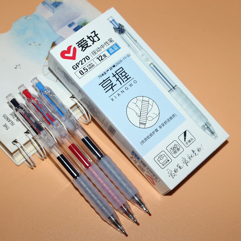 5学生签字黑墨蓝红色网红按压式考试笔gp270