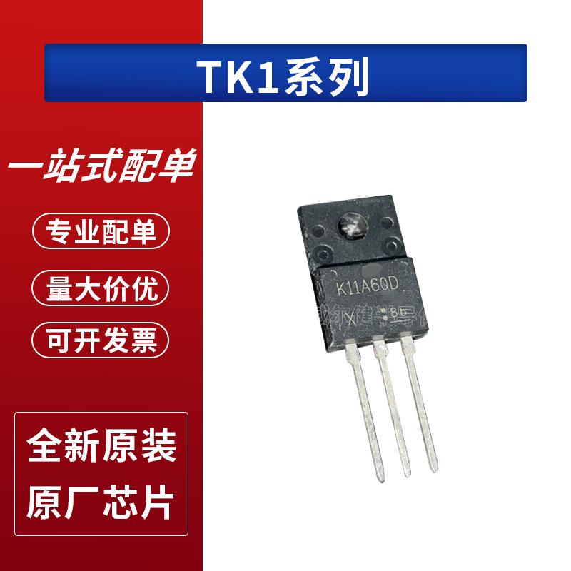 tk10a60d tk10a80e tk11a60d tk12a45d tk12a55d tk12a60w-阿里巴巴