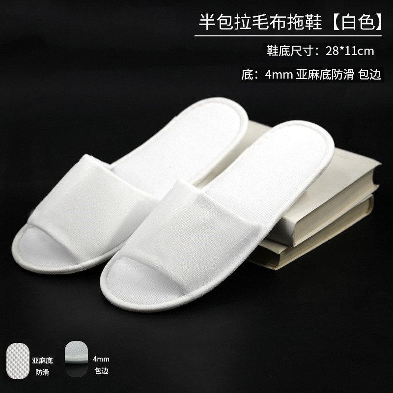 Hotel Dedicated Disposable Slippers Hotel B & B Half Pack Non-Woven Non-Slip Thickened Brushed Wholesale Logo