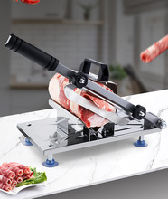 跨境专供 食品切割机切片机不锈钢弹簧自动送肉防滑易切冷冻肉