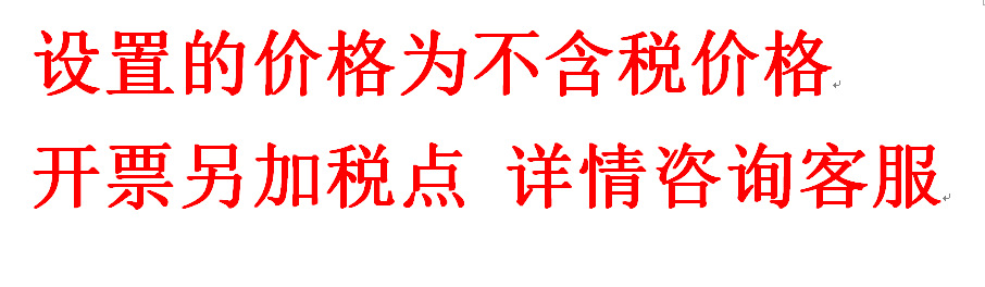 18cm小号 10款站姿伊布毛绒公仔 火雷冰日仙异色月伊贝玩具带吊牌