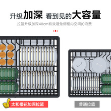 I9AT樱花厨房橱柜拉篮双层碗篮抽屉式304不锈钢碗架内置碗碟调味