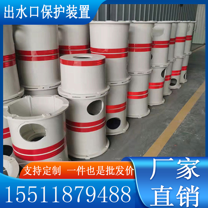 农田灌溉smc保护壳保护罩璃钢出水口保护装置给水栓现货供应水管