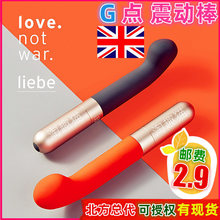 LNW Liebe 利伯女用G点震动棒自慰器C点笔振动棒成人情趣玩具用品