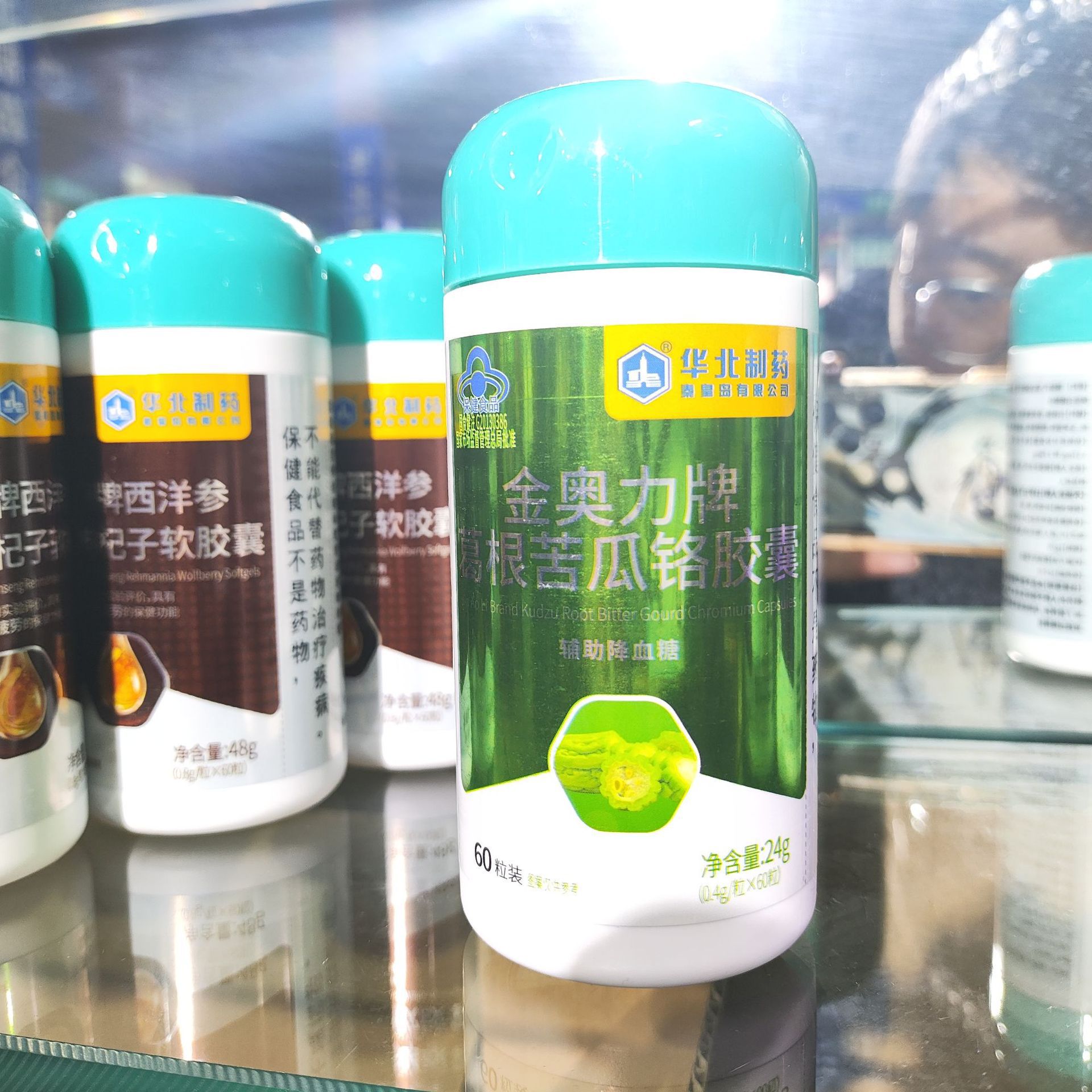 华北制药金奥力牌葛根苦瓜铬胶囊