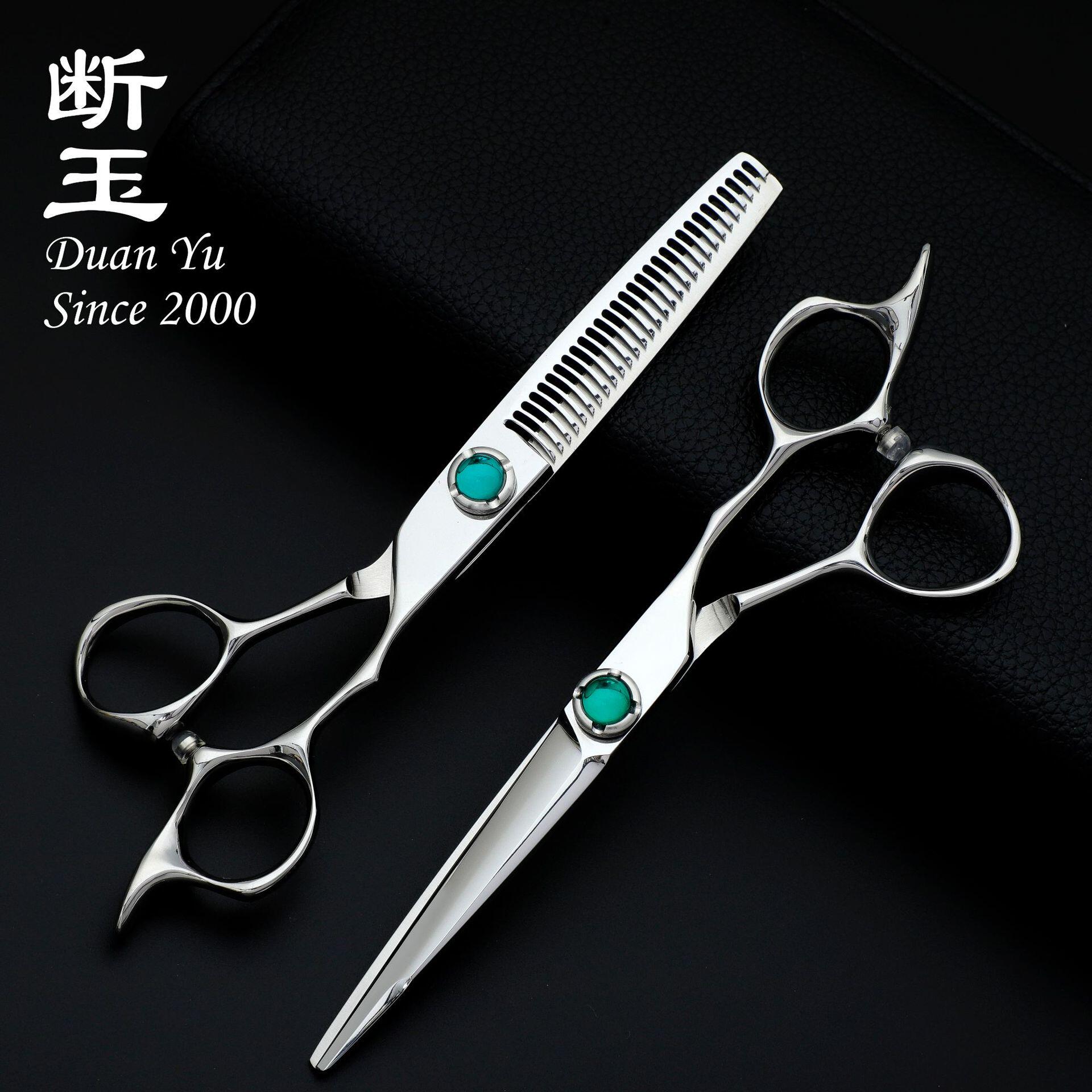 高端美发剪刀断玉6.0寸440c绿宝石理发剪批发平剪牙剪理发师专用