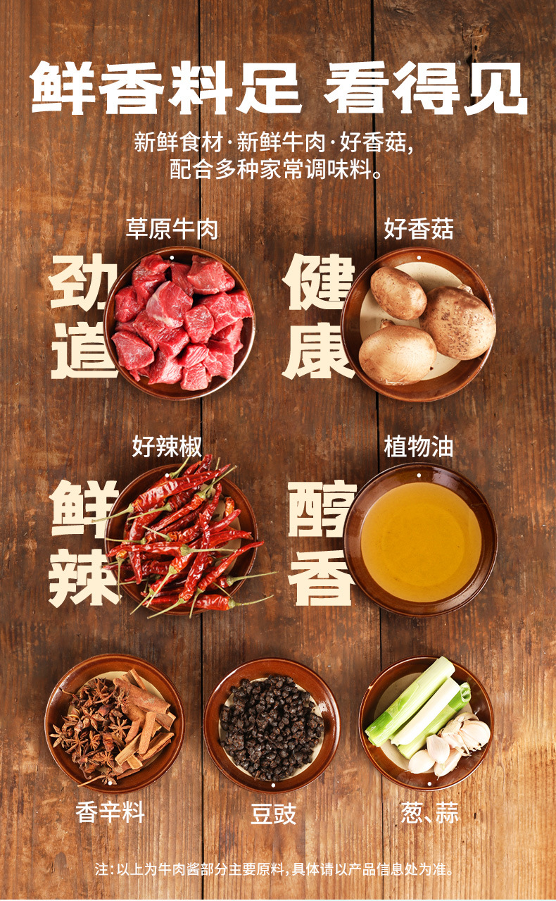 仲景劲道牛肉酱批发家用商用230g拌饭拌面干拌酱夹馍卷饼酱调味酱