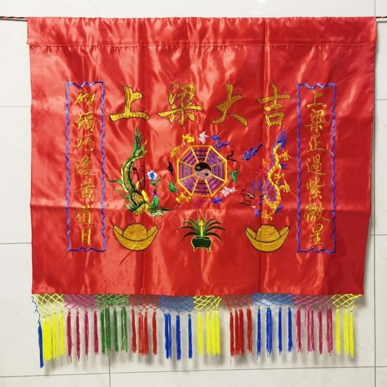 农村自建房上梁大吉用品红布福星高照绣花幅布帘挂饰龙凤八卦1米