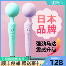 Easylive震动甜筒CONE按摩高潮日本女用品阴蒂刺激av棒自慰器情趣