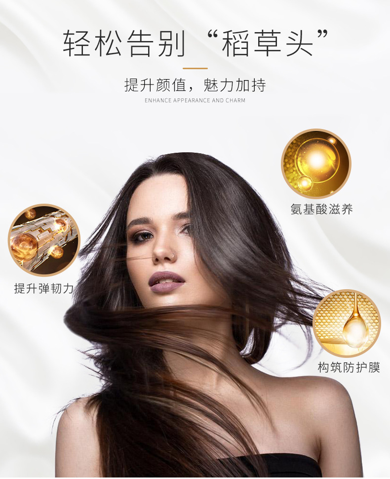 约肤深层滋润免蒸发膜保湿焗油膏护发素滑溜溜免蒸发膜批发2021款