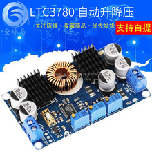 DC-DC LTC3780自动升降压太阳能车载稳压恒压恒流电源模块超簿型