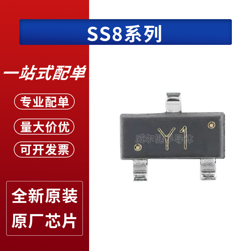 ss8050 ss8550 贴片sot-23 y1/y2 晶体管三极管 全新芯片-阿里巴巴