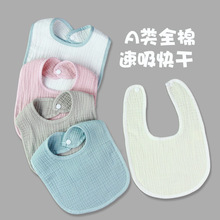 绉布新款口水巾棉质4层围兜婴儿用品宝宝吃饭饭兜儿童围嘴跨境