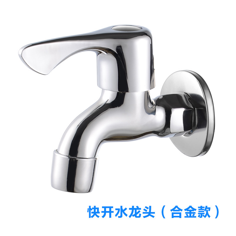 Alloy Copper Core Quick Open Single Cold Faucet Double Water Outlet Copper Mop Pool Washing Machine Faucet Pointed Faucet