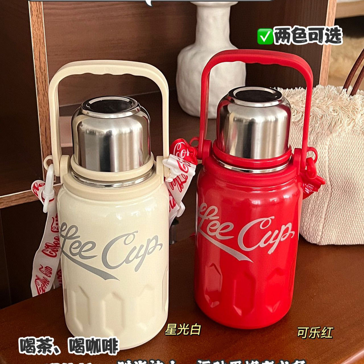 2023 Large Capacity Vacuum Cup Large Water Cup Girl 2023 New Stainless Steel Kettle Male Coca-Cola