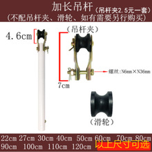 飞行牌单孔吊扇加长杆烤漆型原装吊杆吊扇配件50/60/80/100吊扇杆