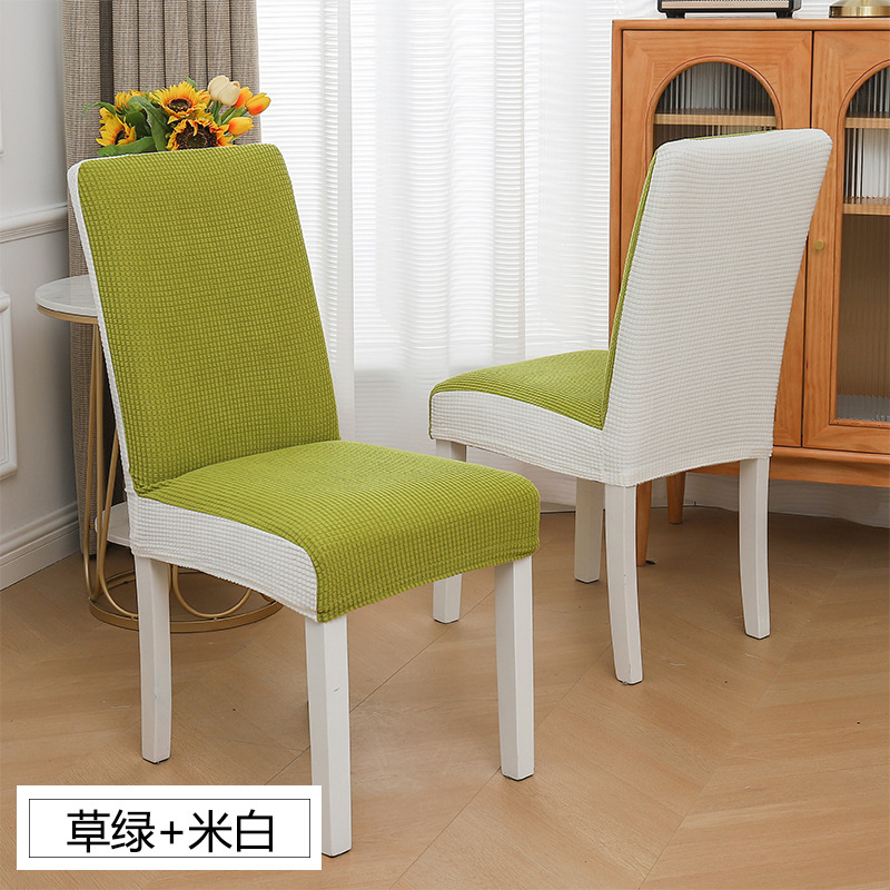 Household Elastic Cushion Case Trend Multicolor Thickened Cushion Chair Cover Universal Dining Table Chair Cover Backrest Seat Cover